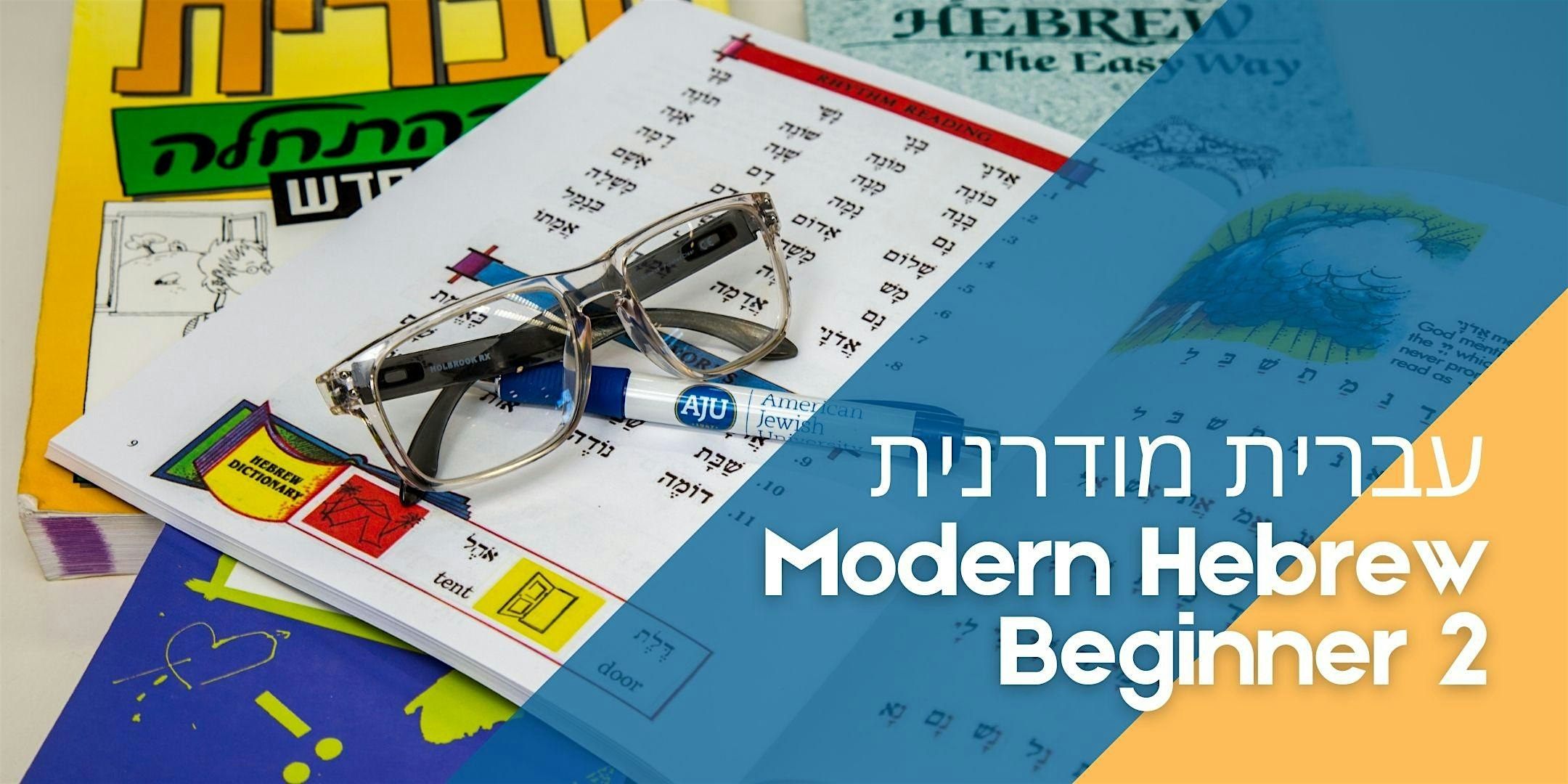 Title Modern Hebrew and Beginner 2 Word Press